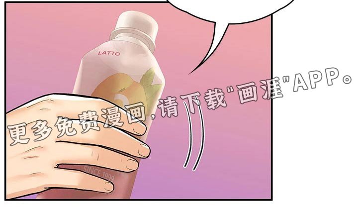 第64章：表态