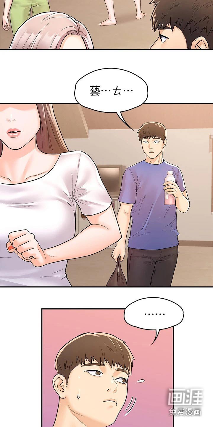 第65章：激动