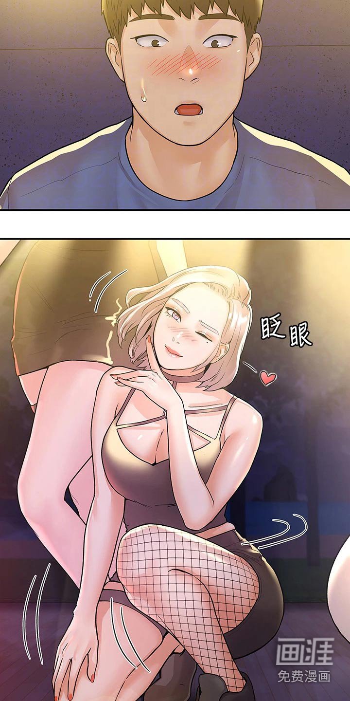 第65章：激动