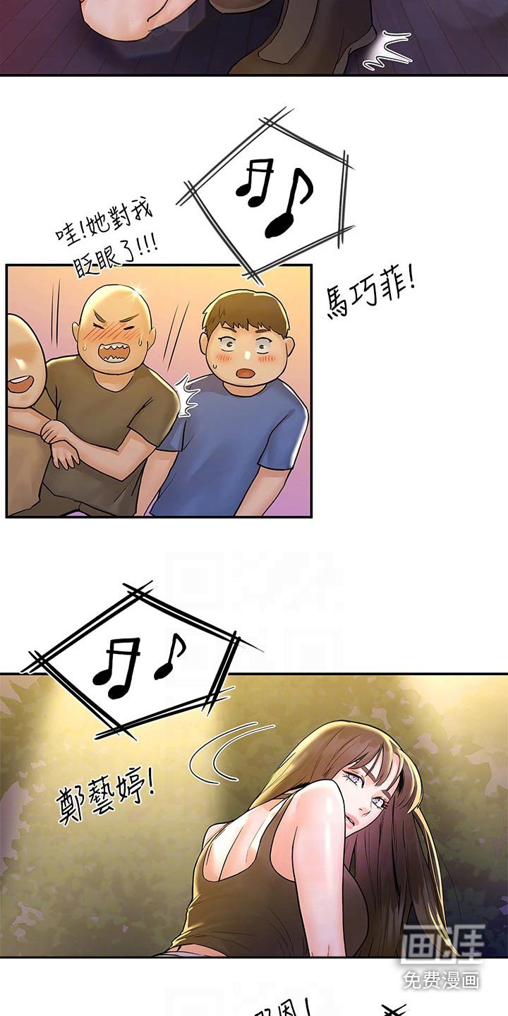 第65章：激动