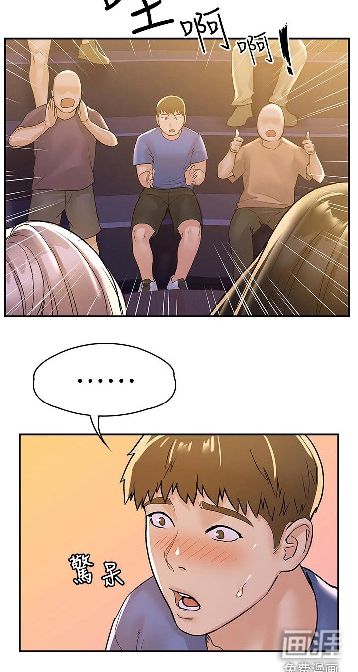 第65章：激动