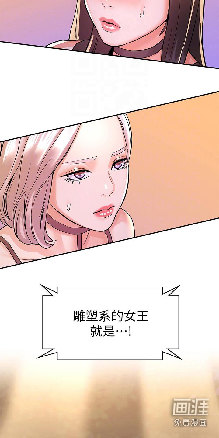 第65章：激动