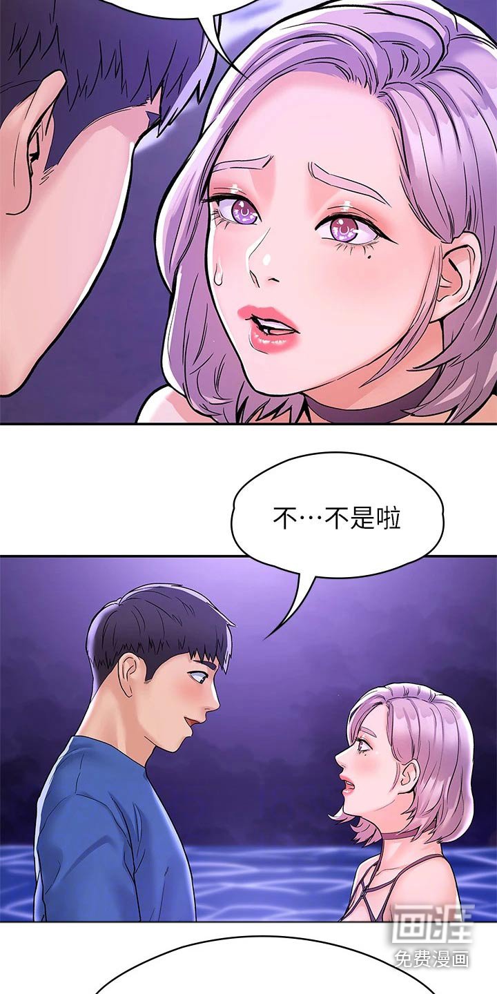 第67章：多爱自己一点