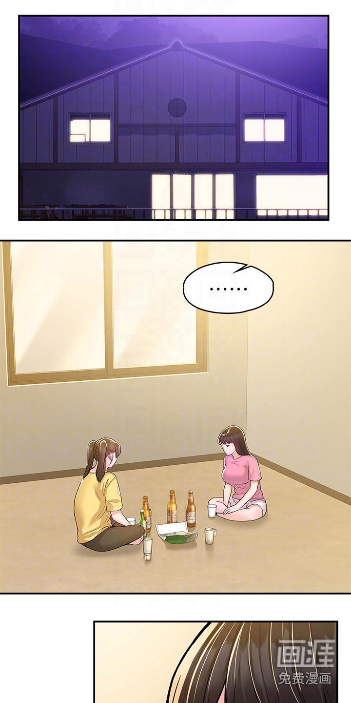 第67章：多爱自己一点