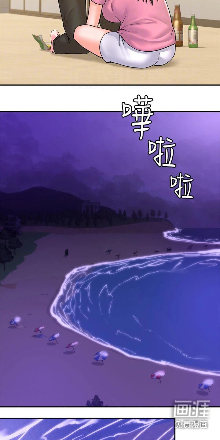 第67章：多爱自己一点