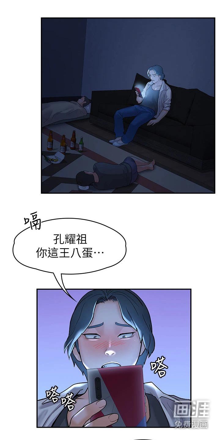 第67章：多爱自己一点