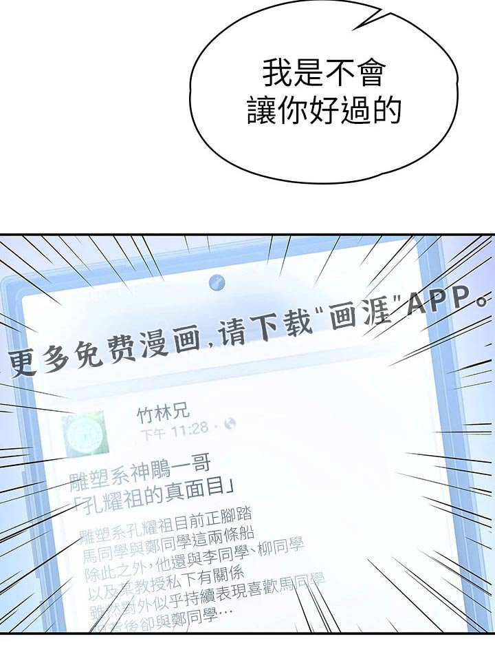 第67章：多爱自己一点