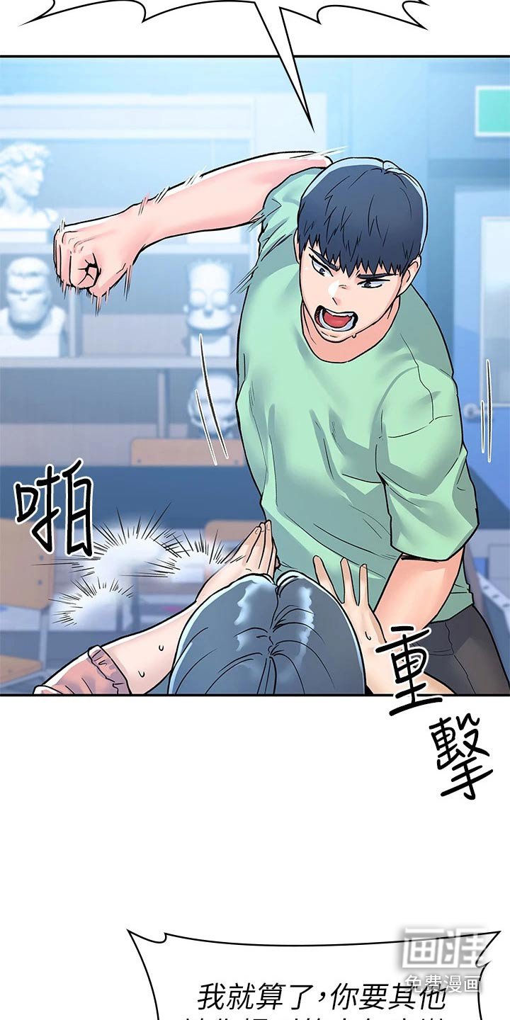 第68章：传闻
