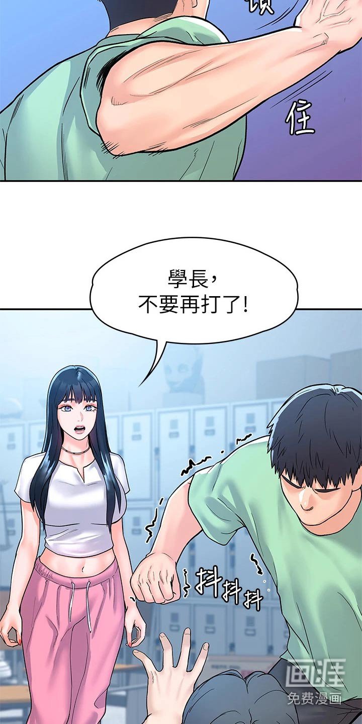 第69章：真面目