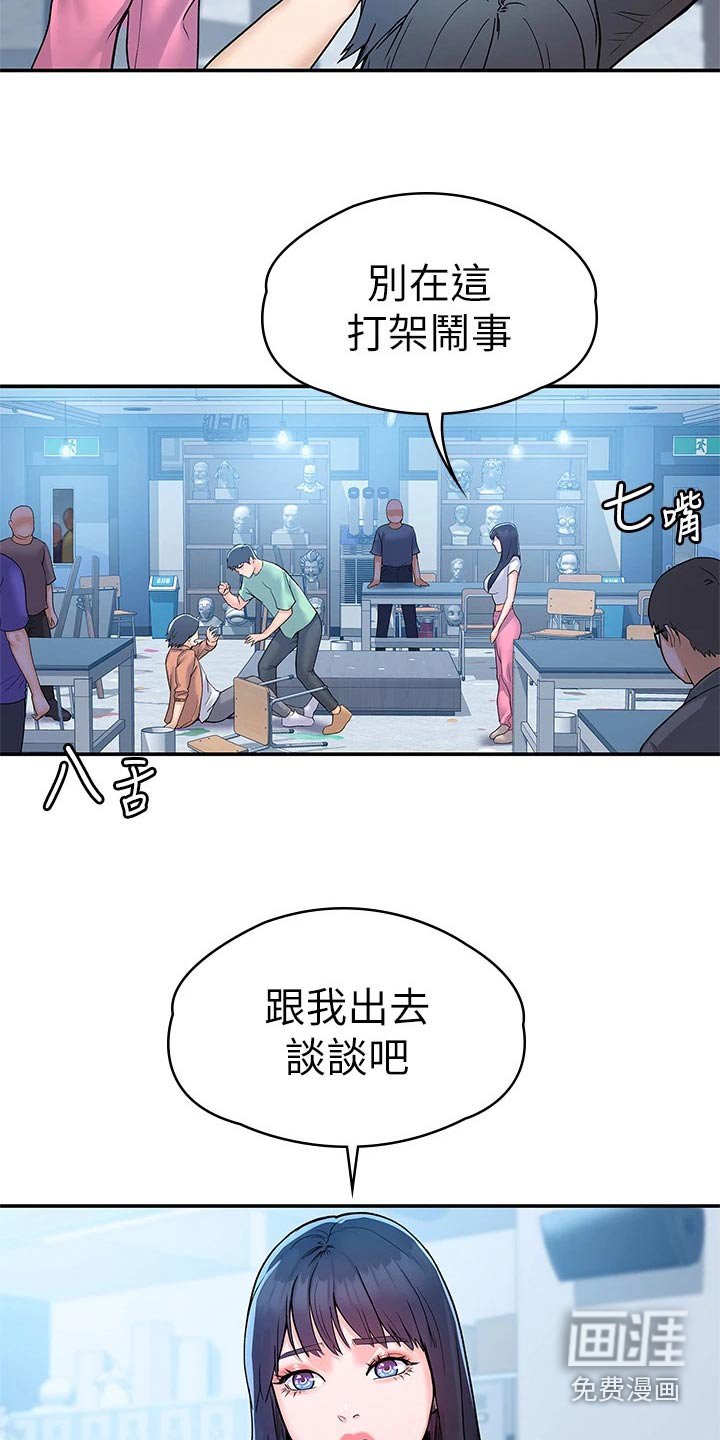 第69章：真面目
