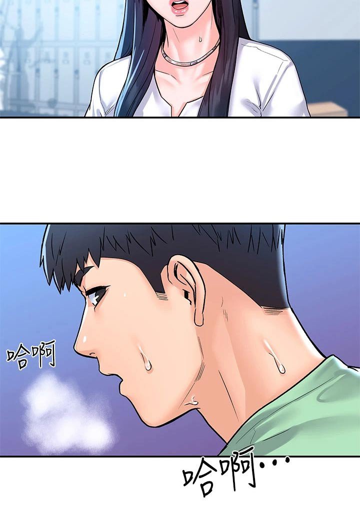 第69章：真面目