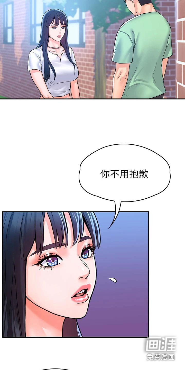 第69章：真面目