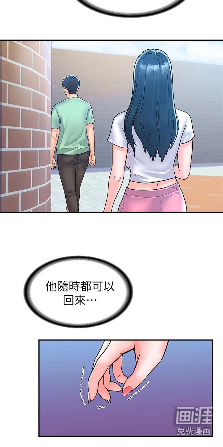 第69章：真面目