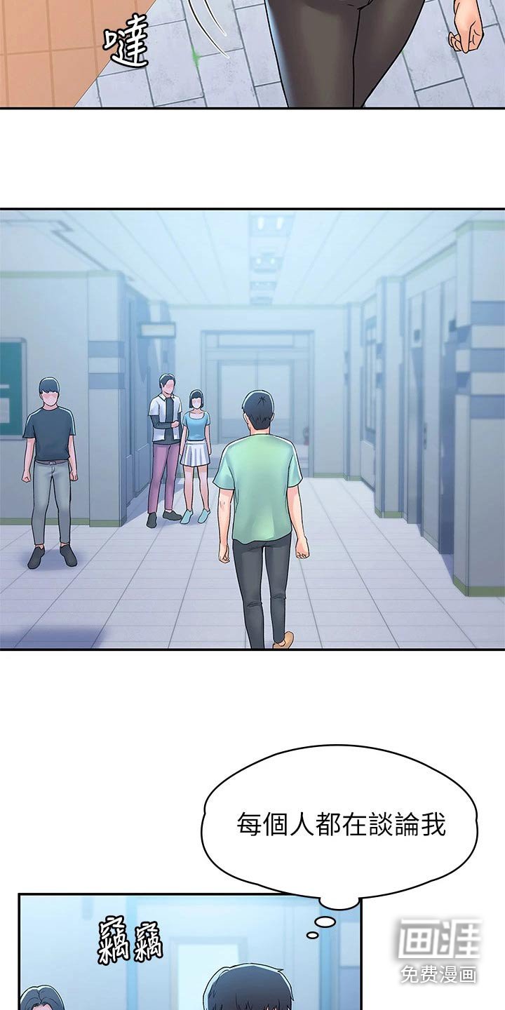 第69章：真面目