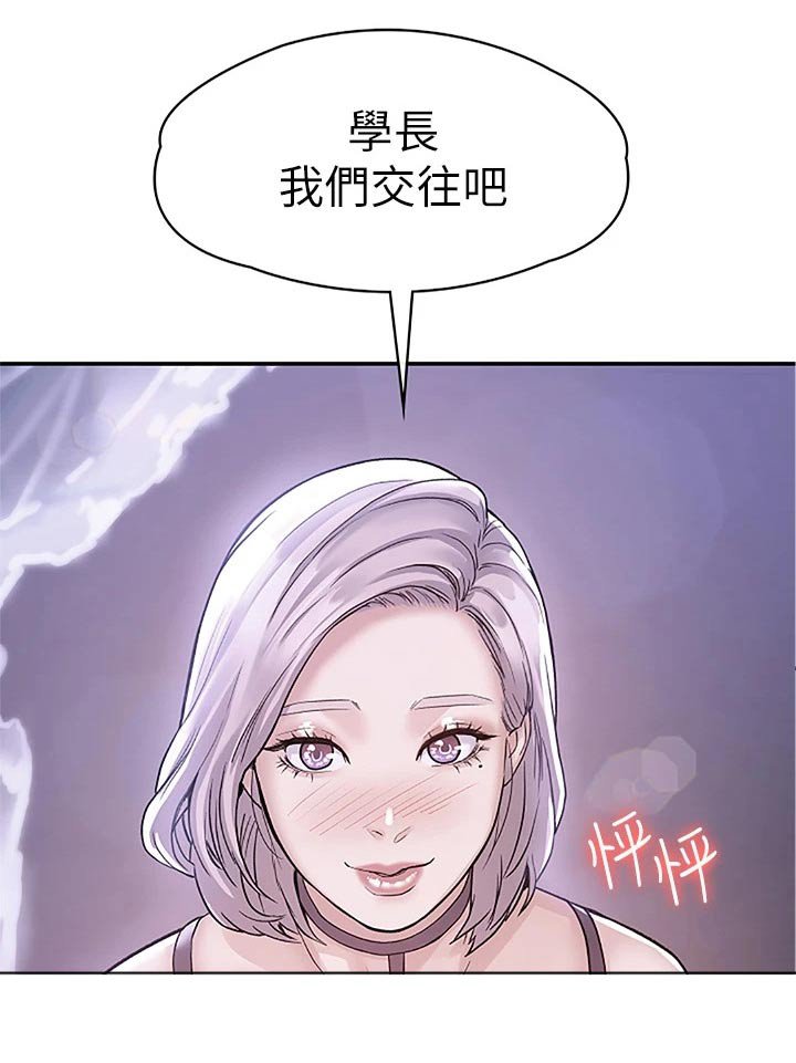 第70章：足够了