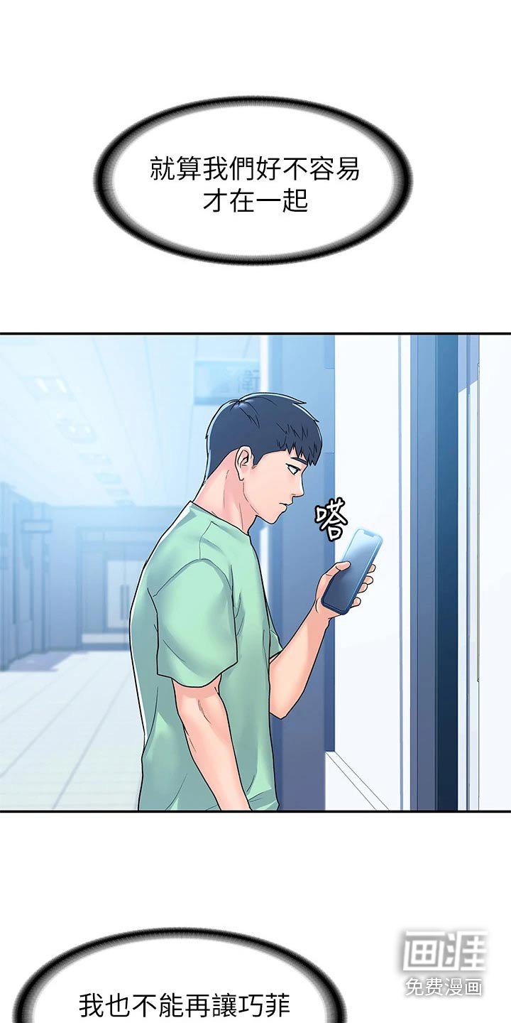 第70章：足够了