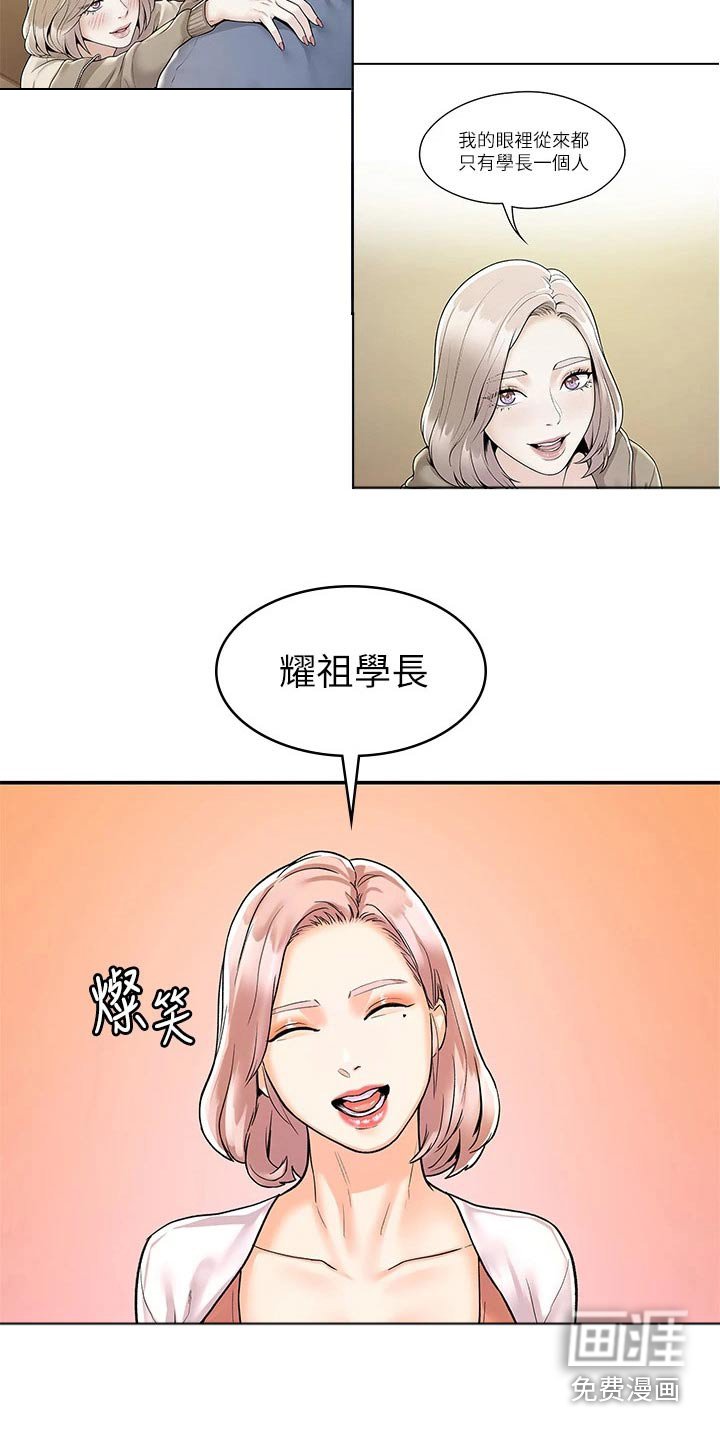 第70章：足够了