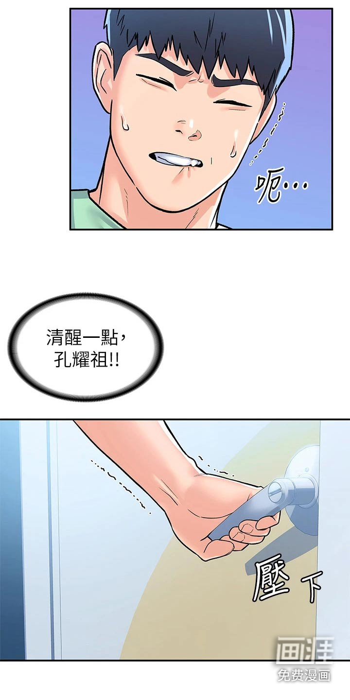 第70章：足够了