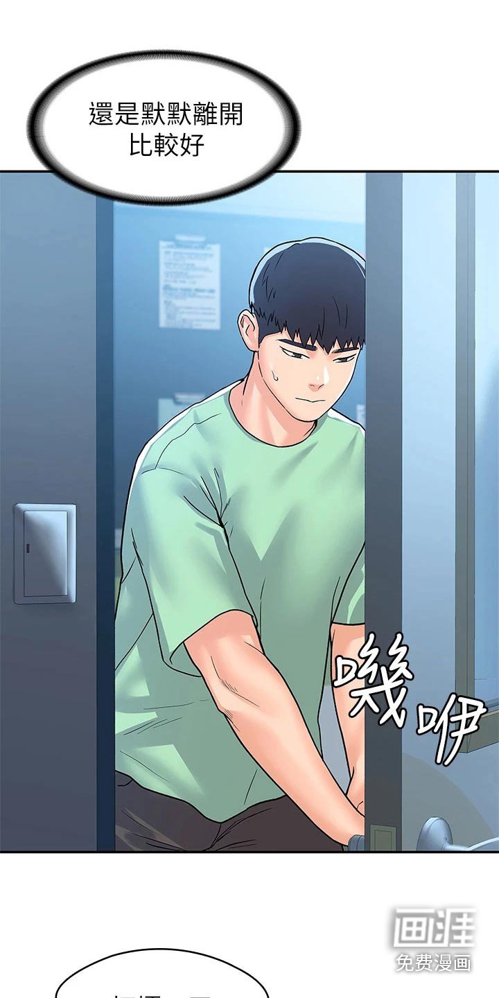 第70章：足够了