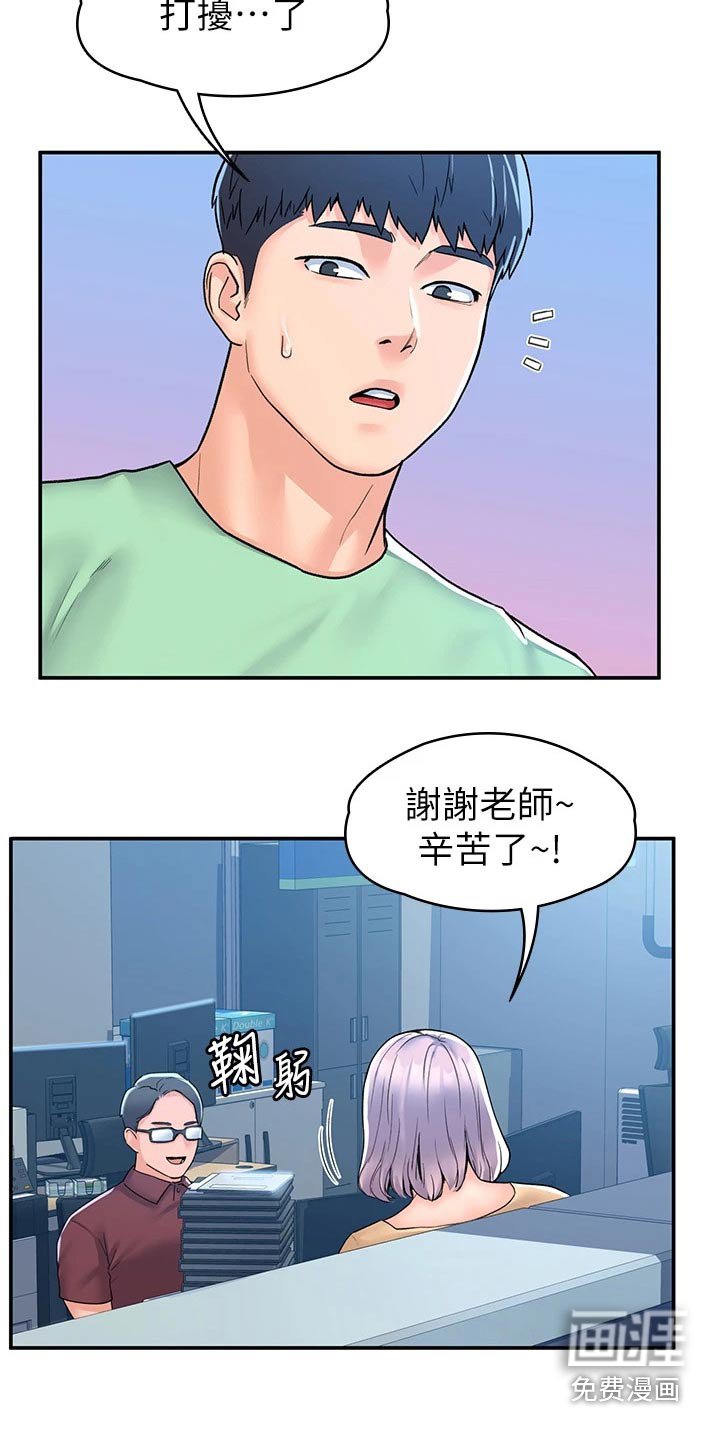 第70章：足够了