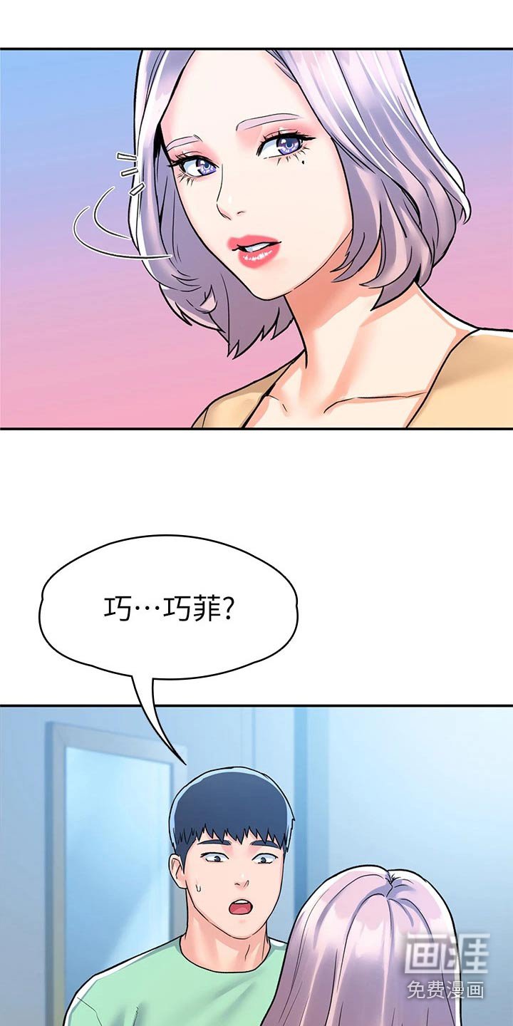 第70章：足够了