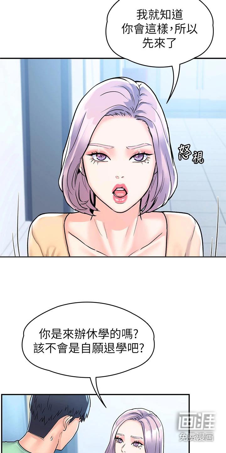 第70章：足够了