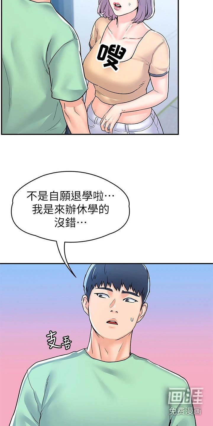 第70章：足够了