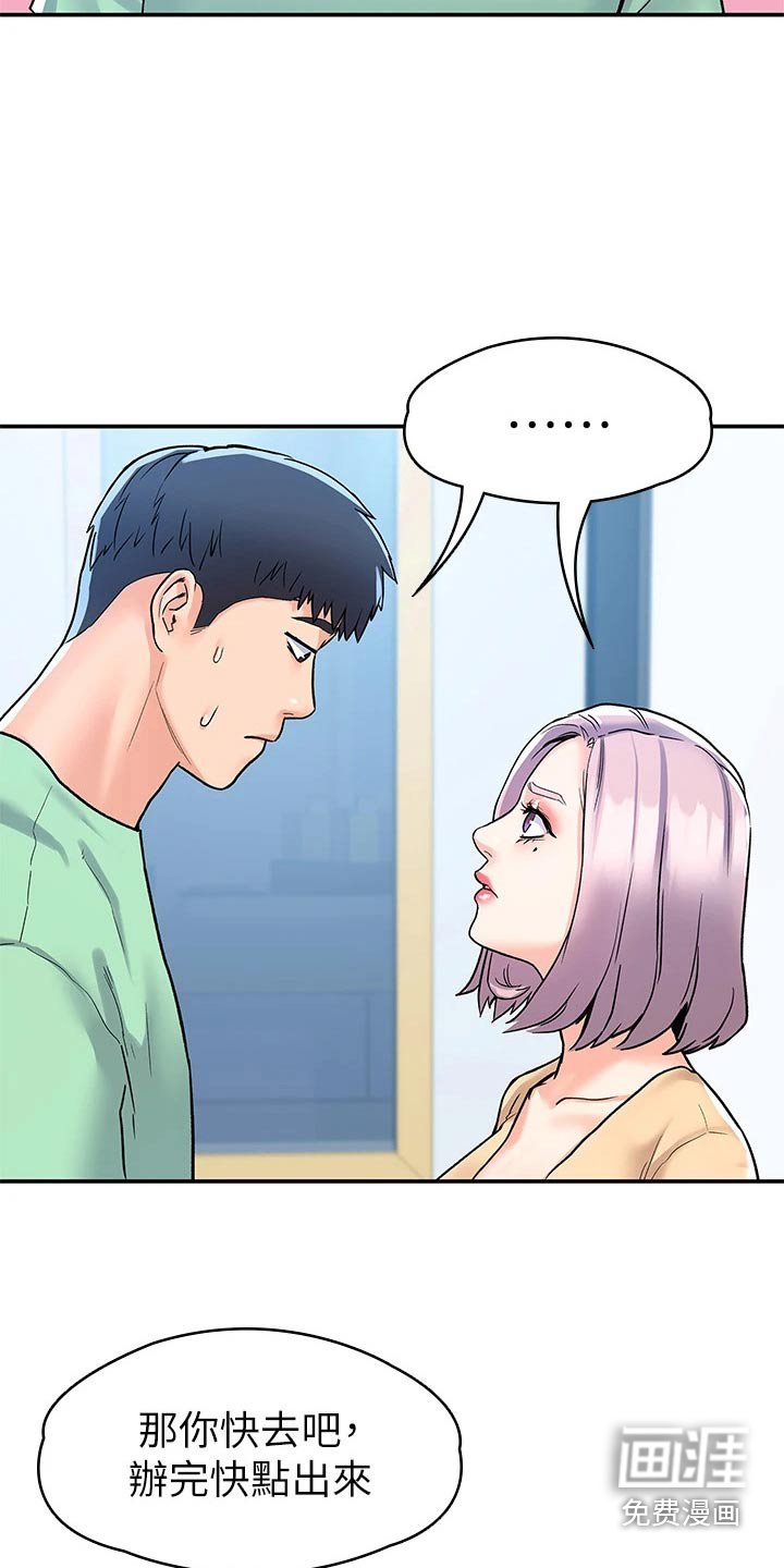 第70章：足够了