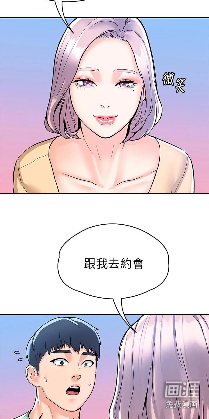 第70章：足够了