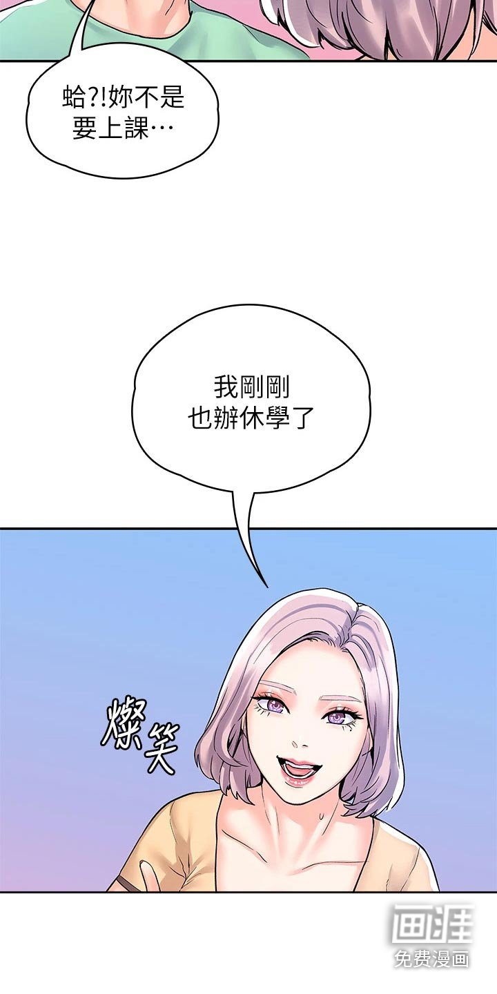 第70章：足够了