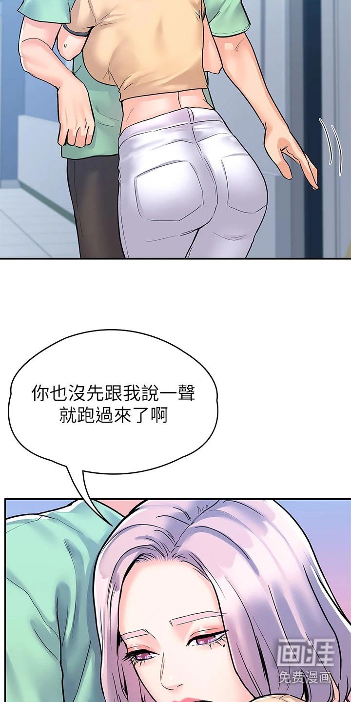 第70章：足够了