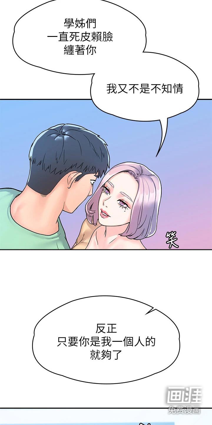 第70章：足够了