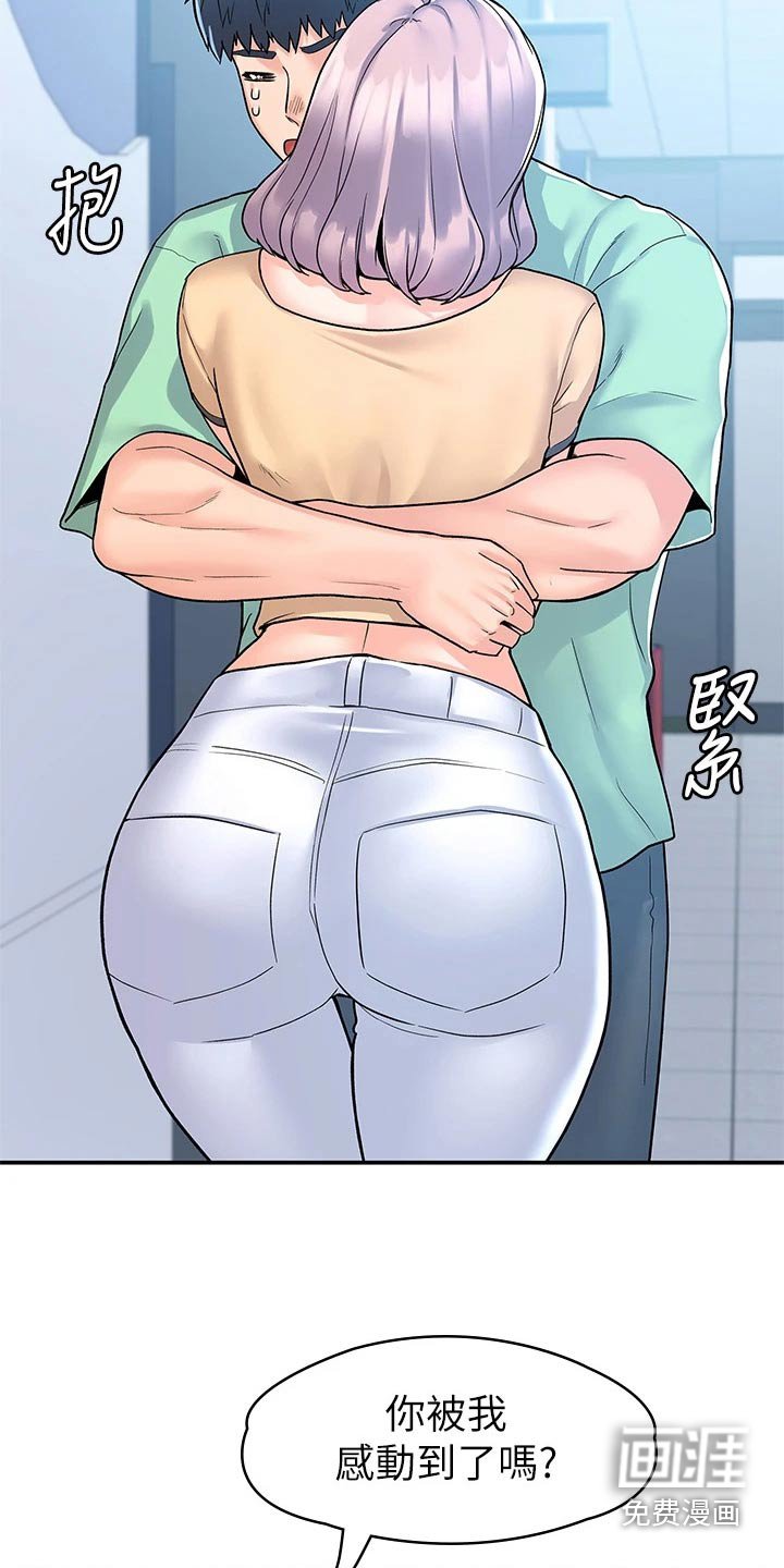 第71章：话题