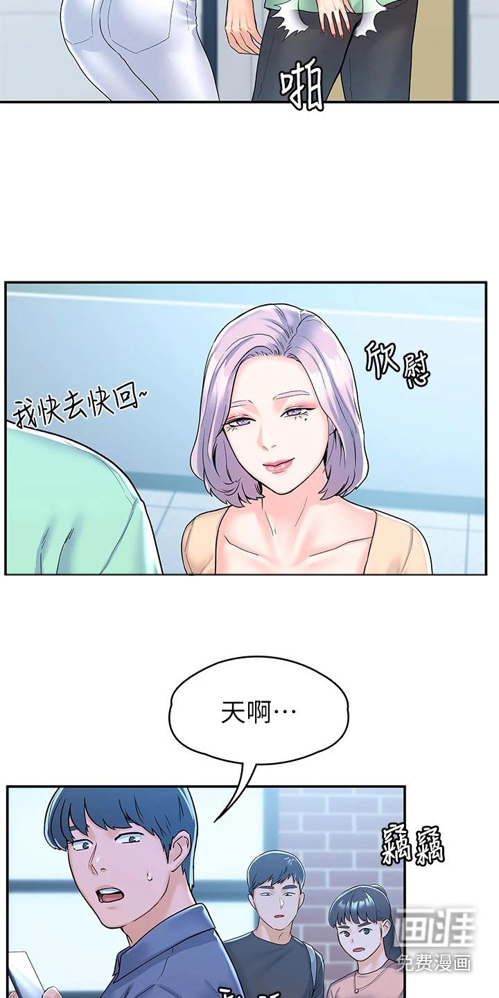 第71章：话题