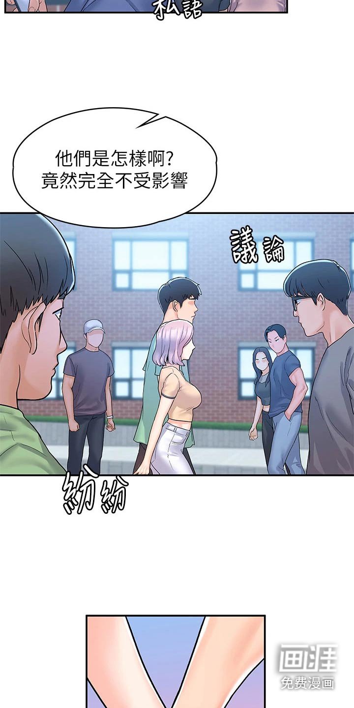第71章：话题