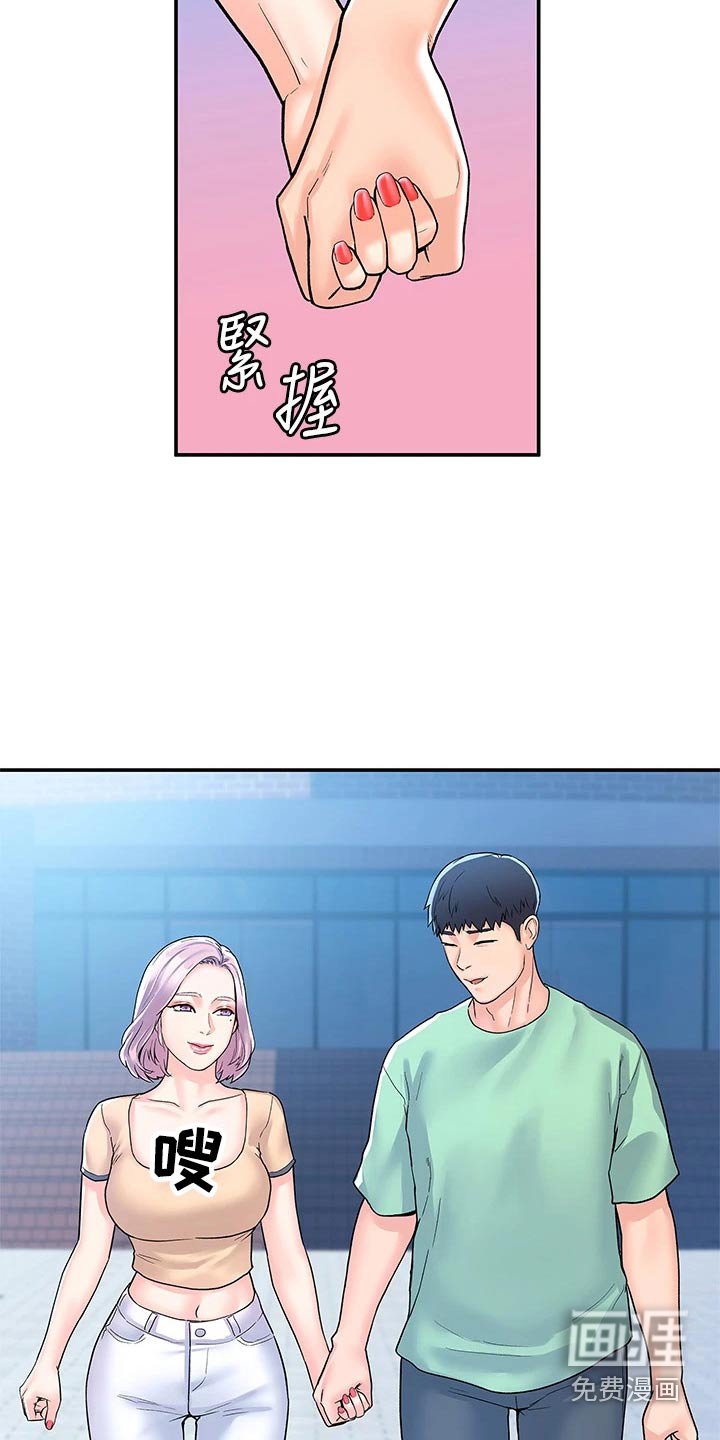 第71章：话题