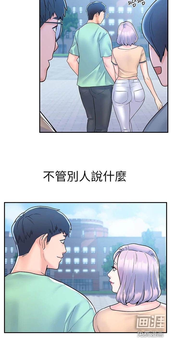 第71章：话题