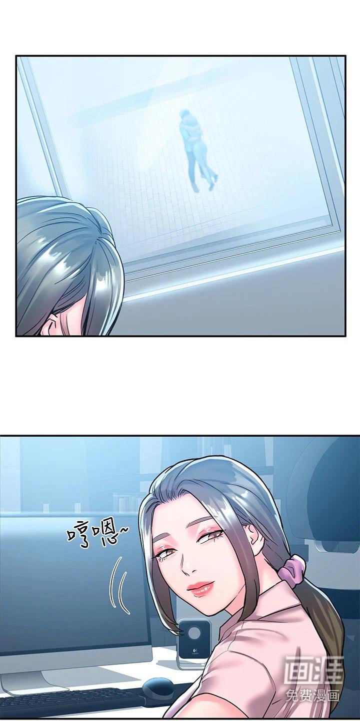 第71章：话题