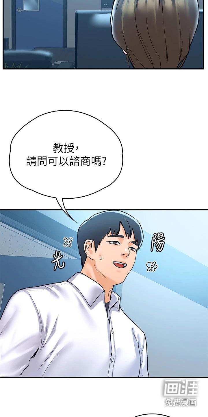 第71章：话题