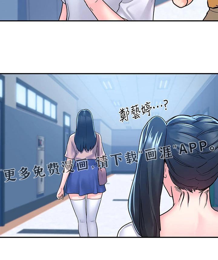 第71章：话题