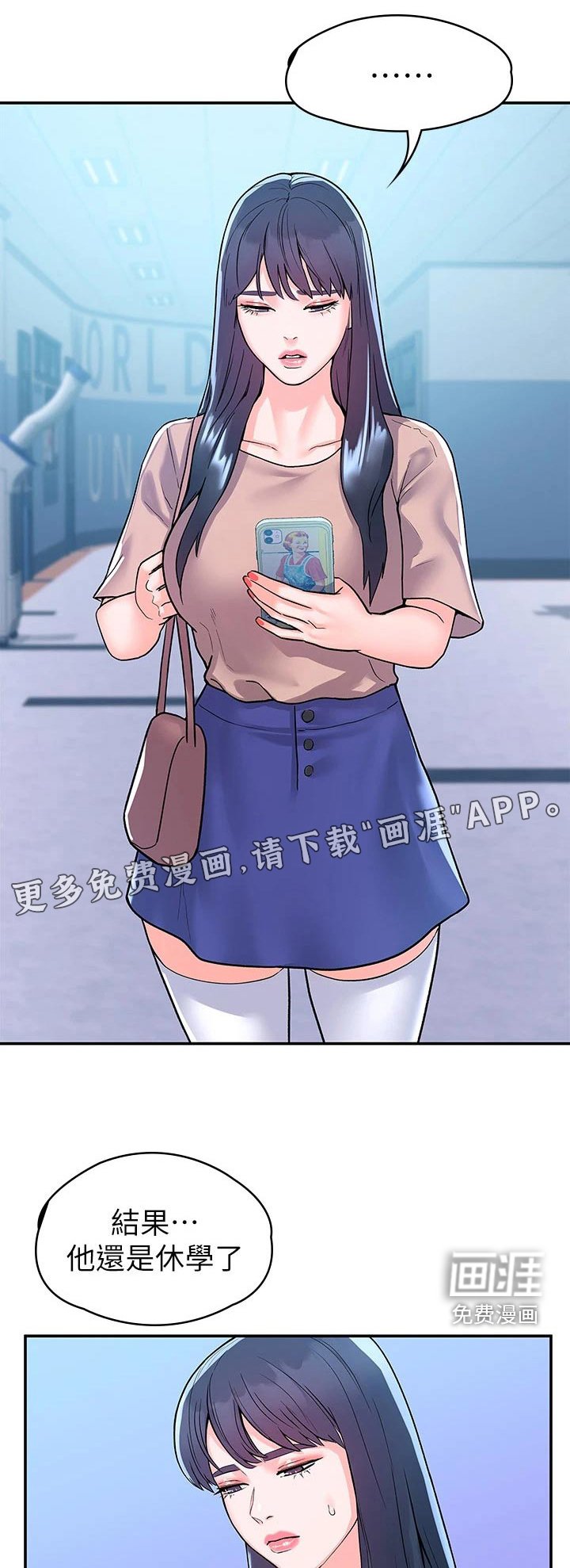 第72章：迎接【完结】