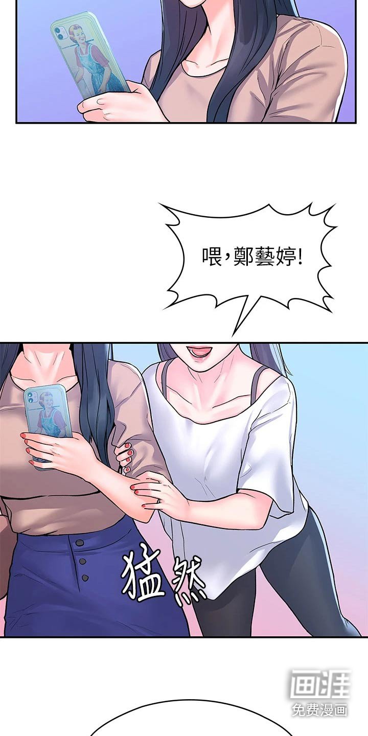 第72章：迎接【完结】