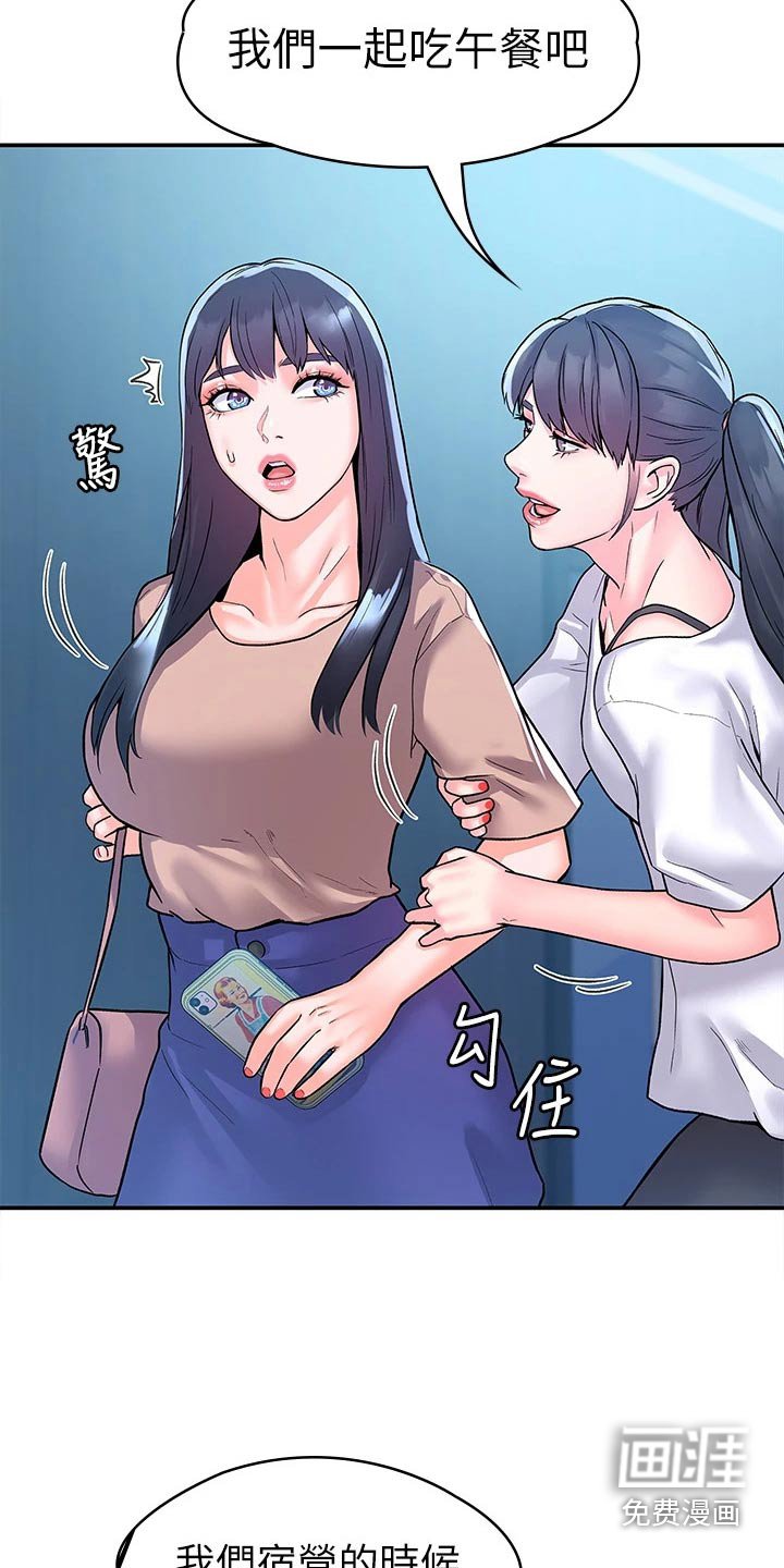 第72章：迎接【完结】