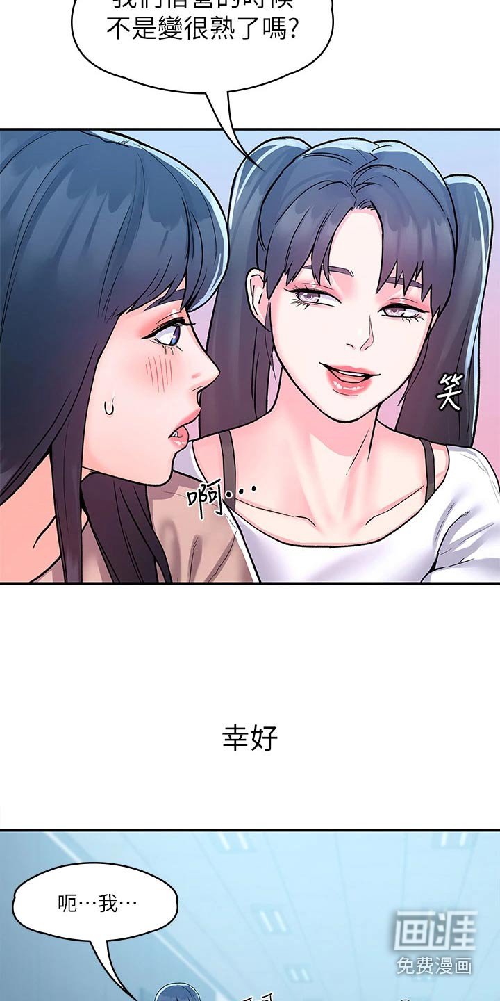 第72章：迎接【完结】