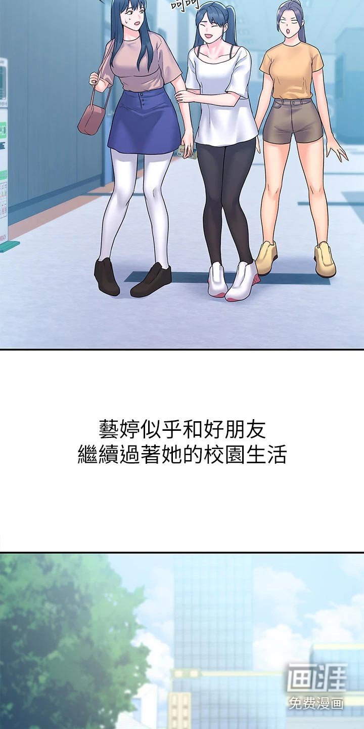 第72章：迎接【完结】