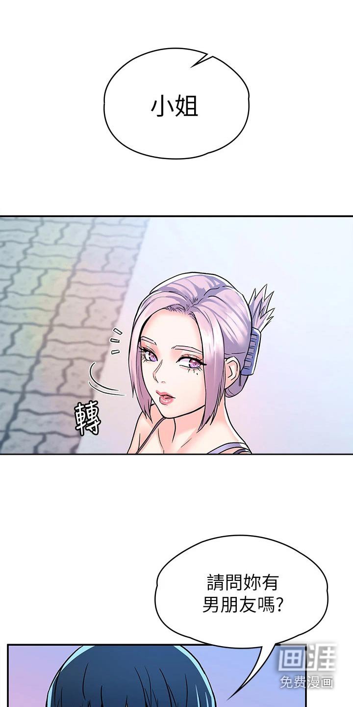 第72章：迎接【完结】