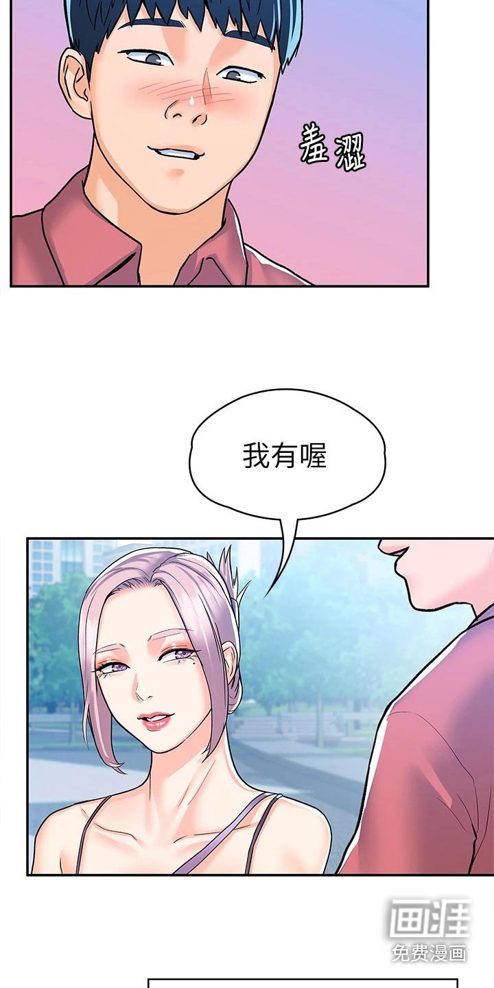 第72章：迎接【完结】