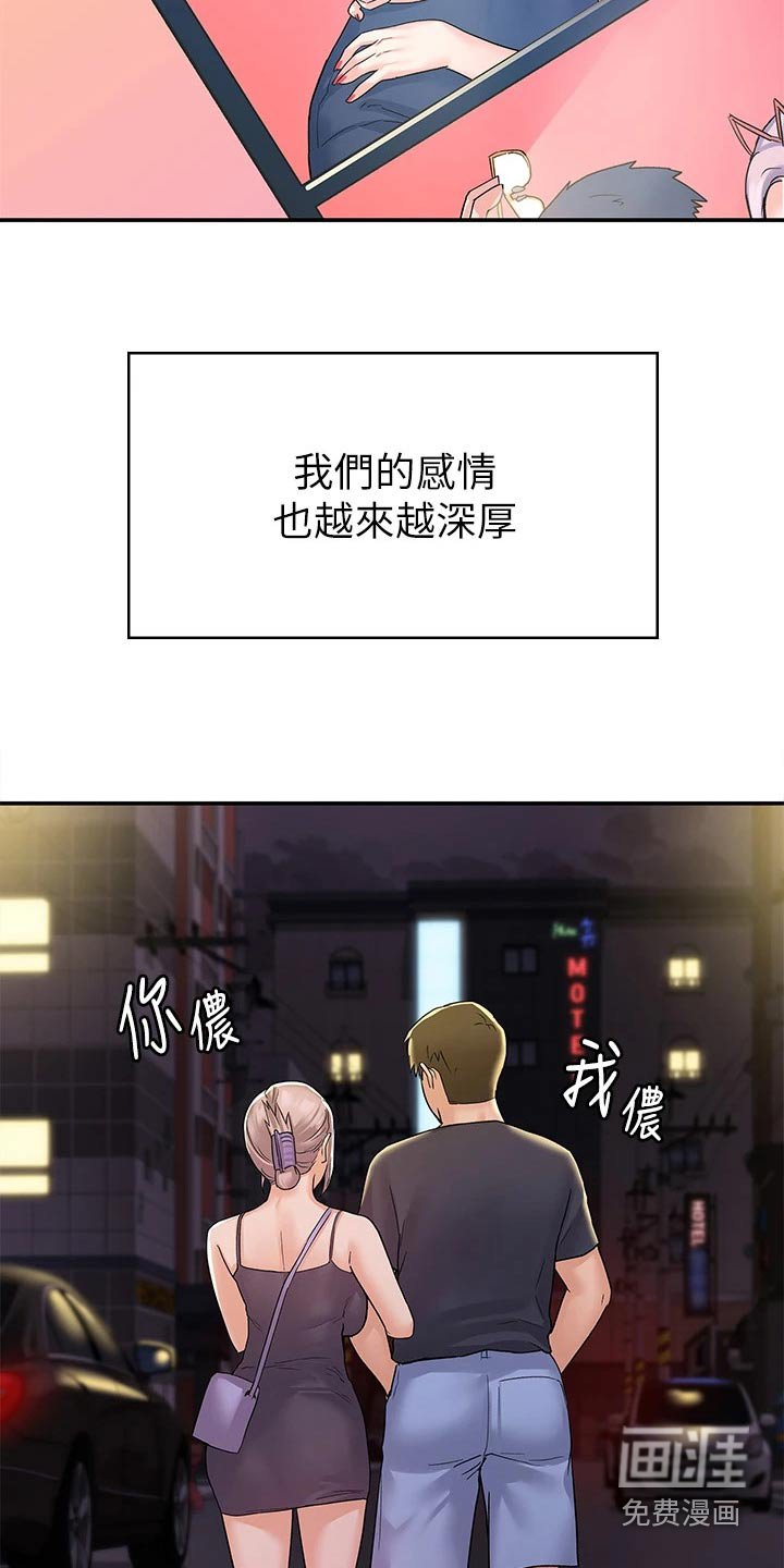 第72章：迎接【完结】