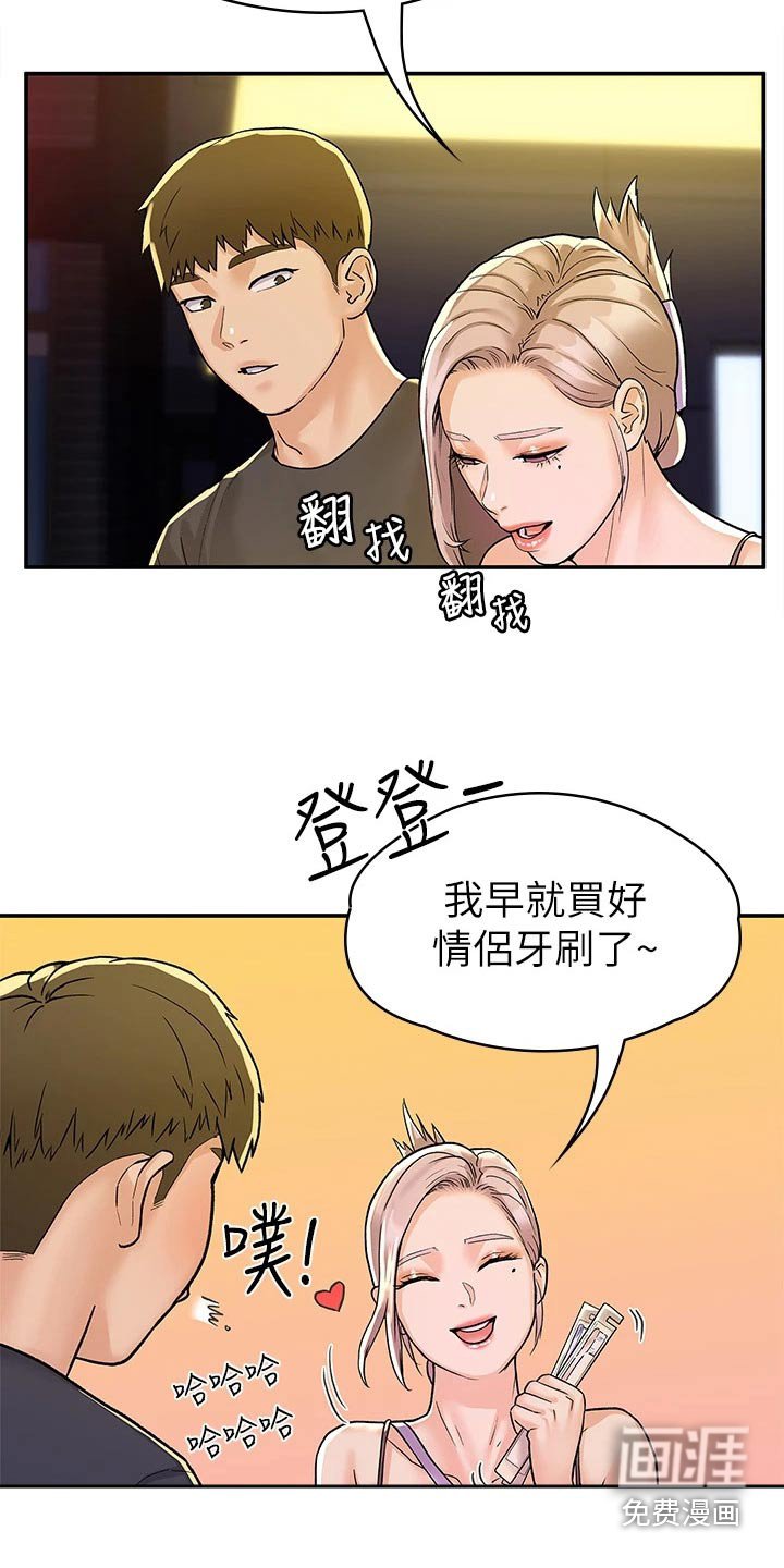 第72章：迎接【完结】