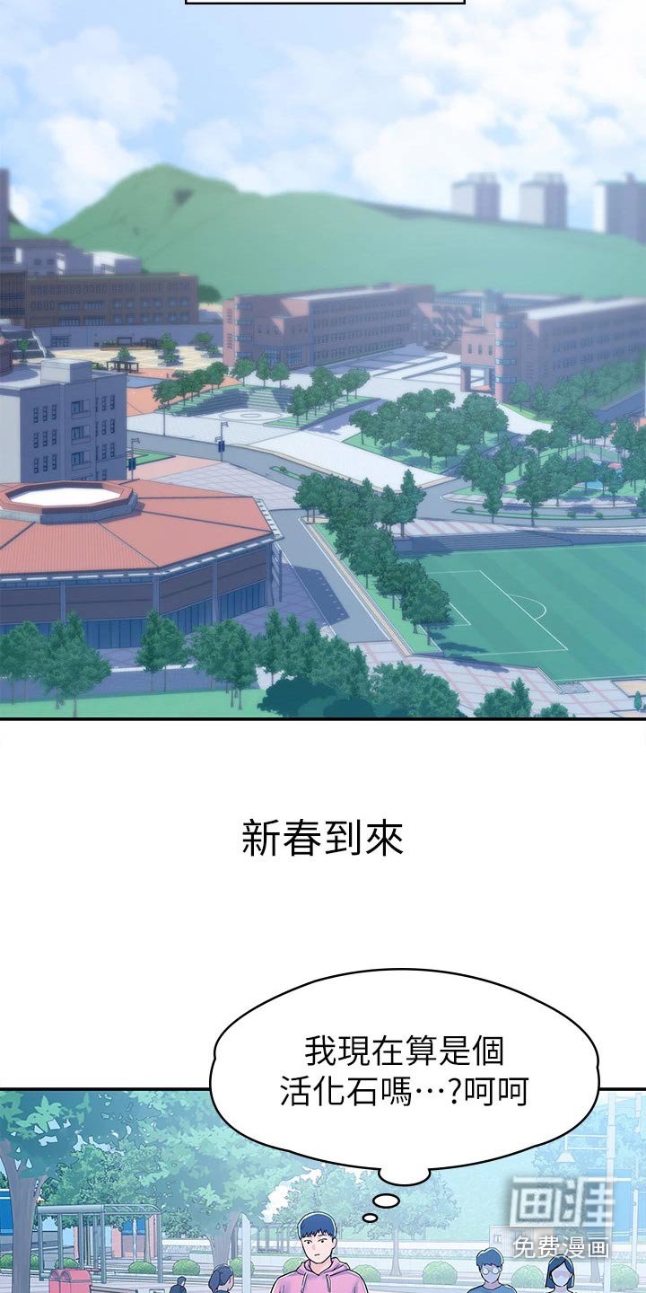 第72章：迎接【完结】